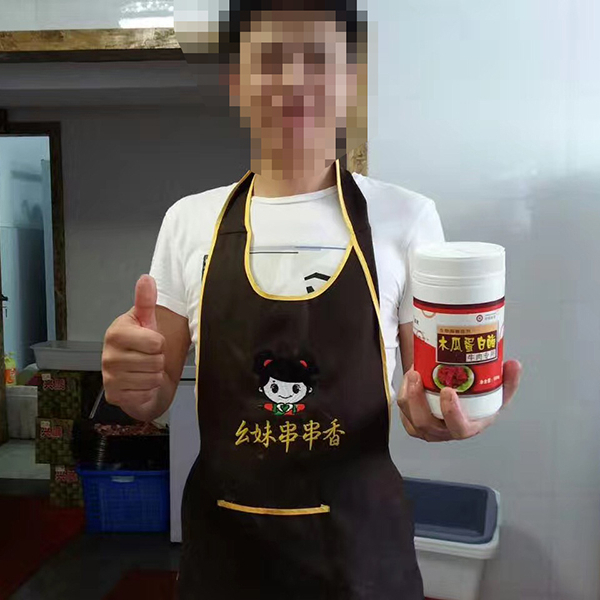 木瓜蛋白酶批發，就找東恒華道